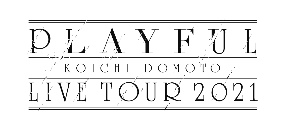 KOICHI DOMOTO LIVE TOUR 2021 PLAYFUL」の生配信が決定しました！｜お知らせ｜FAMILY CLUB online