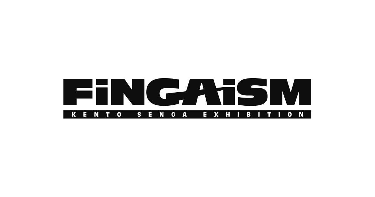 KENTO SENGA EXHIBITION『FiNGAiSM』ONLiNE の配信が決定しました！