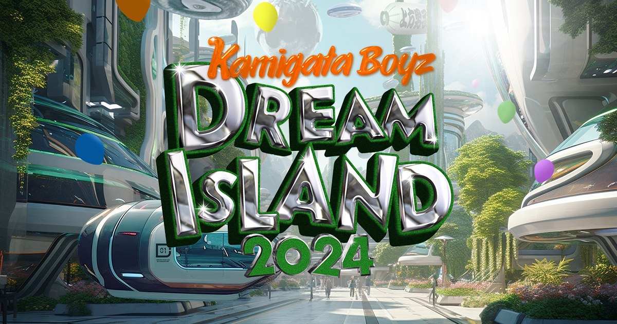 KAMIGATA BOYZ DREAM IsLAND 2024 ～やっぱこの街好っきゃねん～